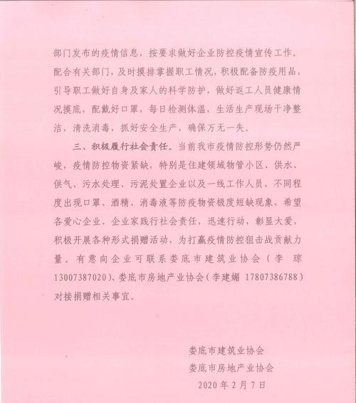 娄底营销网站建设怎么样？如何选择合适的建站服务提供商？