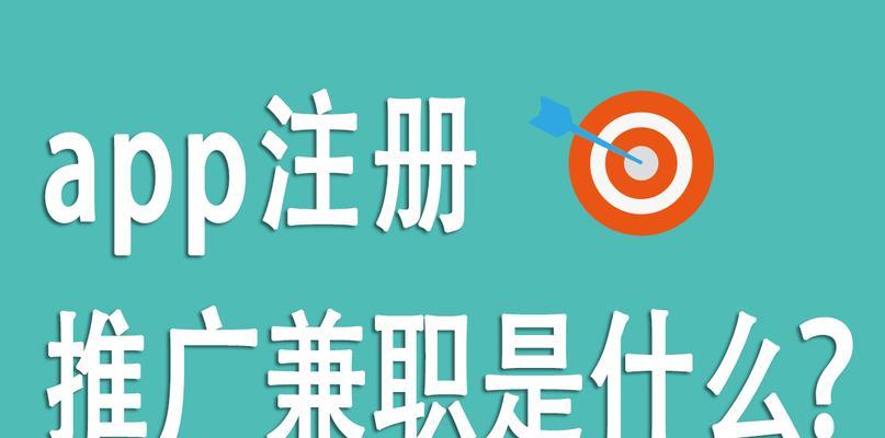 如何自己做一个网站推广app？需要哪些步骤和技巧？
