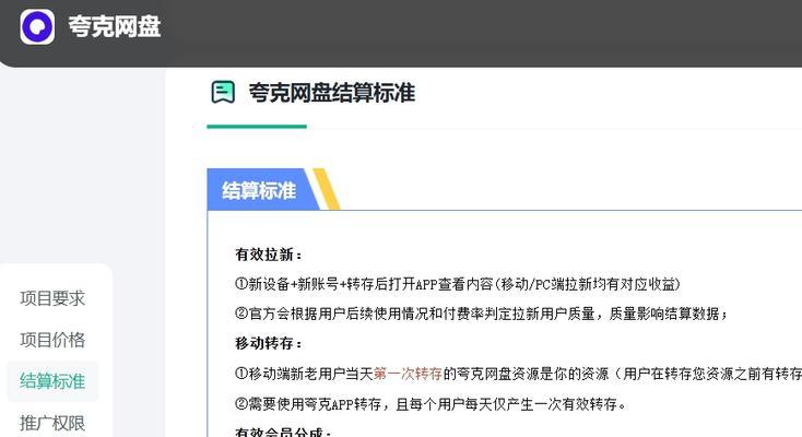 夸客如何找网站推广？有效推广方法有哪些？