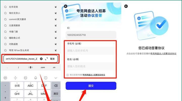 夸客如何找网站推广？有效推广方法有哪些？