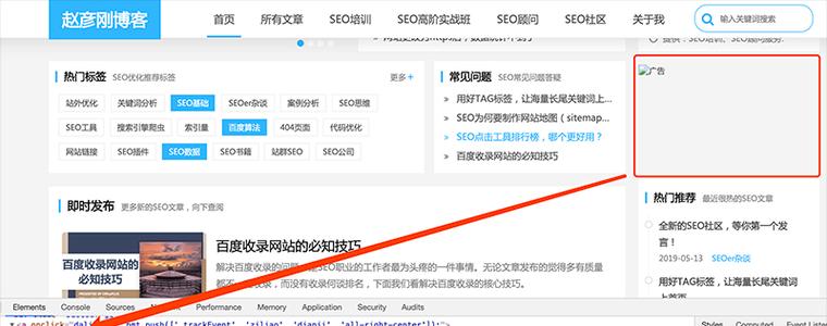 博客网站安全性怎么样？如何提升网站的安全防护措施？