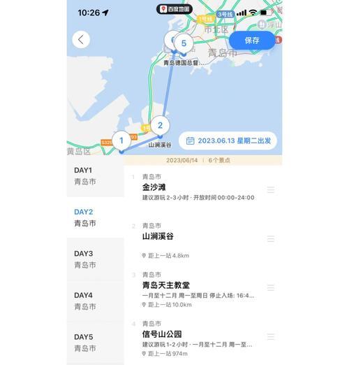 网站如何制作百度地图？制作流程和常见问题解答？