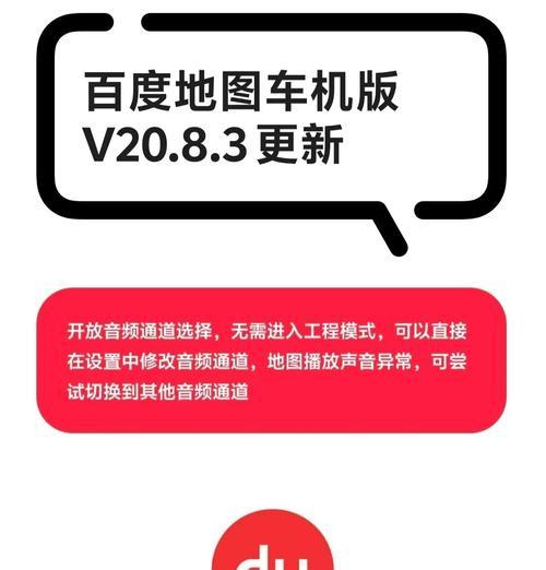 网站如何制作百度地图？制作流程和常见问题解答？