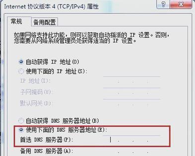 怎么清除域名解析的网站？操作步骤和注意事项是什么？