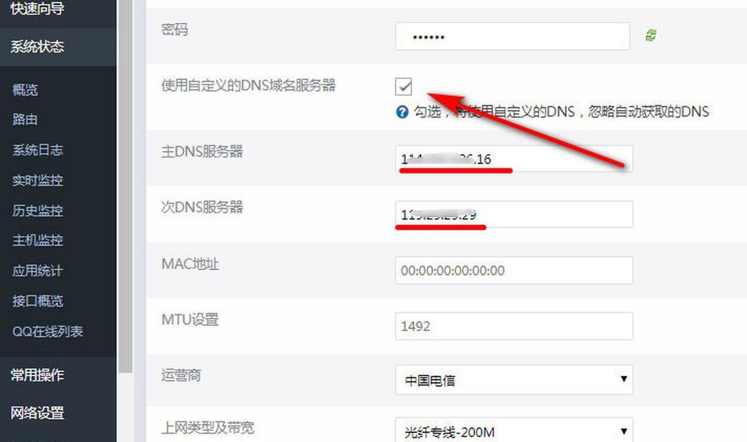 怎么清除域名解析的网站？操作步骤和注意事项是什么？