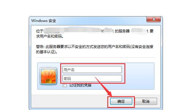 怎么清除域名解析的网站？操作步骤和注意事项是什么？