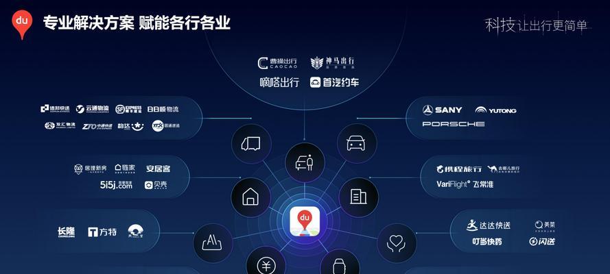 网站如何加百度地图？添加步骤和常见问题解答？