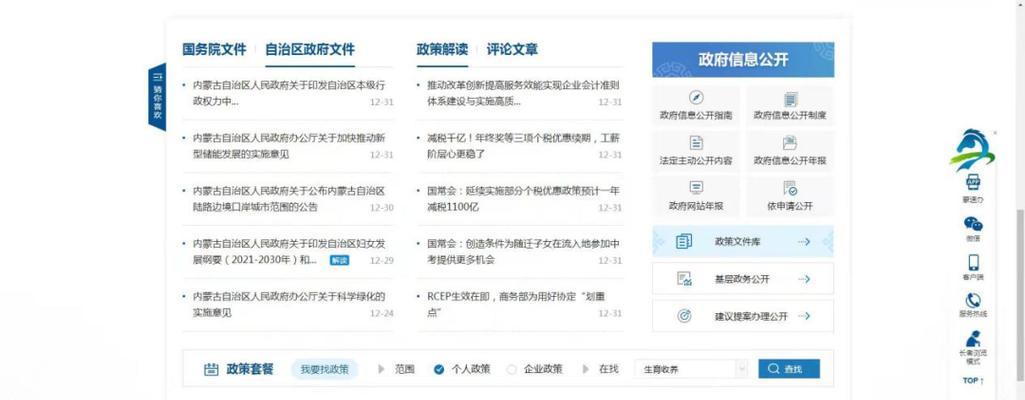 网站分析评估怎么进行？需要哪些步骤和工具？