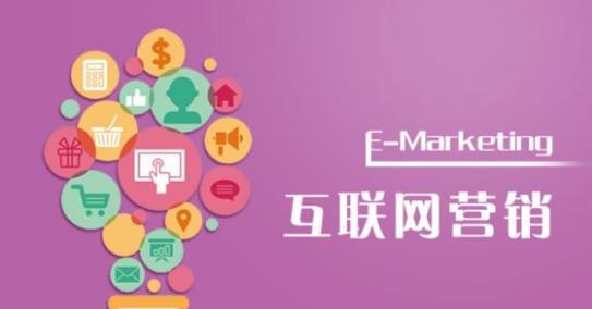 推广营销网站怎么做？如何有效提升网站流量和转化率？