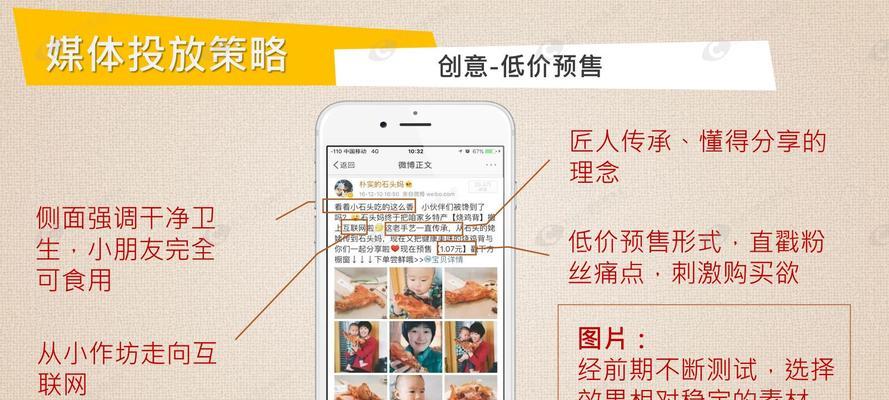如何自制网站推广器图片？步骤和技巧是什么？