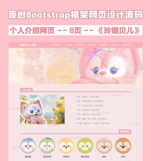 响应式网页设计源文件是什么？如何获取和使用它们？