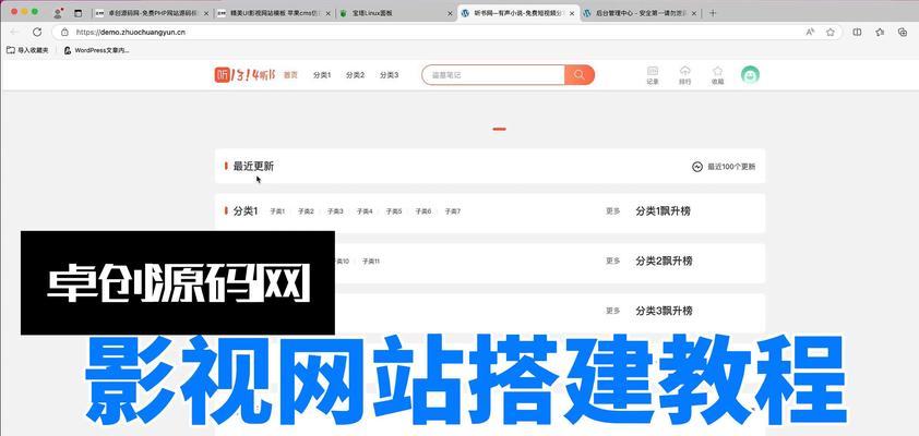 要如何做网站推广？有效策略和常见问题解答？