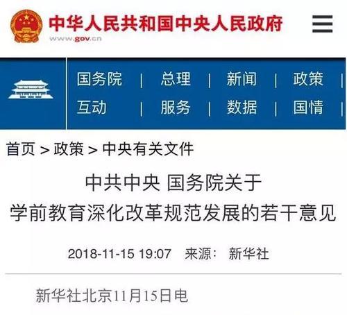 教育网站板块分析怎么写？如何深入挖掘板块功能与用户需求？