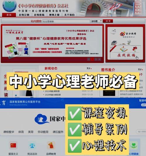 教育网站板块分析怎么写？如何深入挖掘板块功能与用户需求？