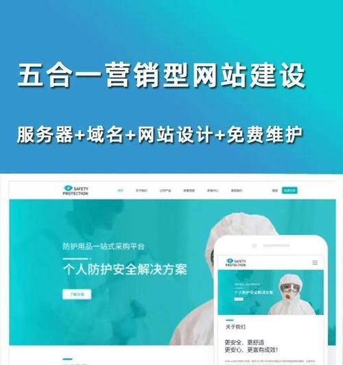 如何把一个网站推广好？有效策略和常见问题解答？