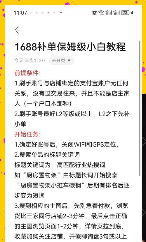 网站推广运营策略分析怎么写？如何制定有效的推广计划？