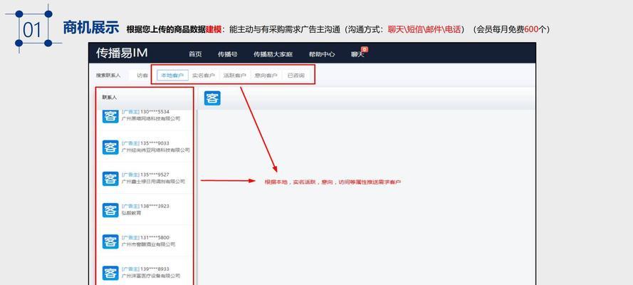 营销号参考网站怎么写？如何确保内容的SEO优化？