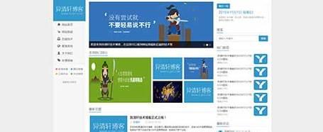 博客网站怎么被搜索引擎收录进去？收录过程中的常见问题有哪些？