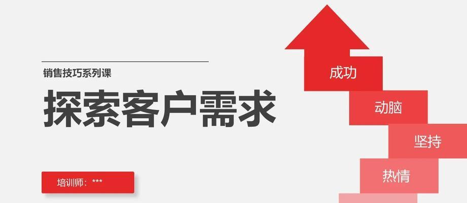 怎么给客户设计网站营销？有哪些营销策略和技巧？