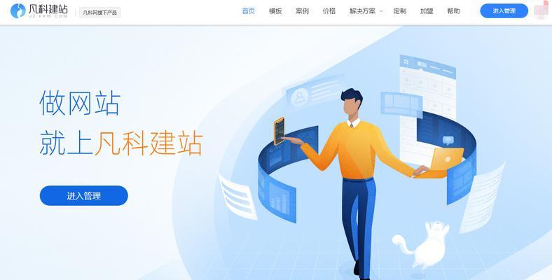 推广网站如何搭建服务器？需要哪些步骤和注意事项？