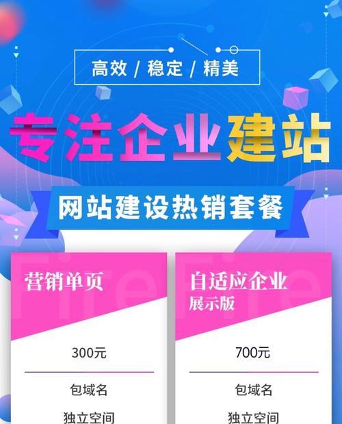 深圳营销型网站怎么做？如何打造高转化率的网站？