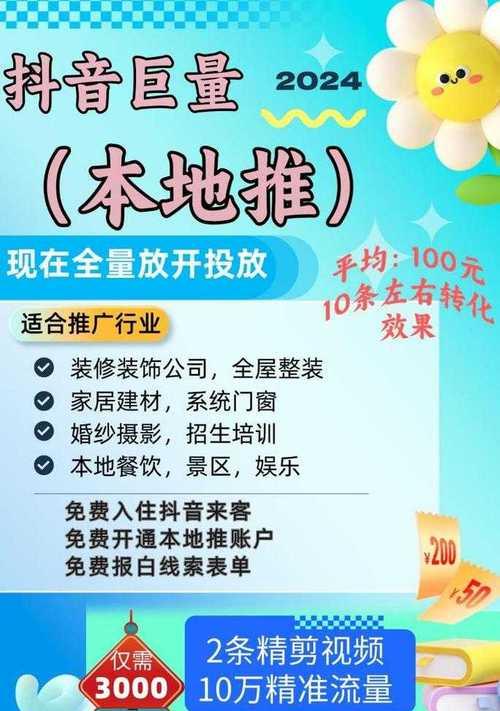 如何推广网站获得更多流量？有效策略有哪些？