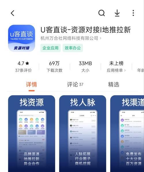 网站如何再推广一次赚钱？有哪些有效策略可以实现盈利增长？