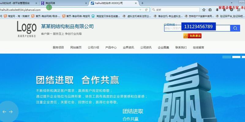 网站优化博客怎么做好看？有哪些设计技巧可以提升用户体验？