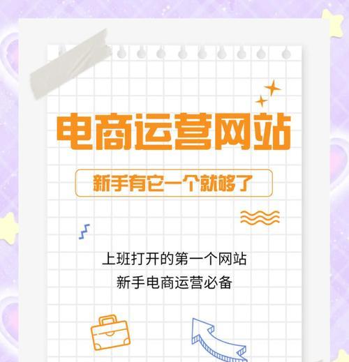 淘宝网站如何运作推广？有哪些有效的推广策略？