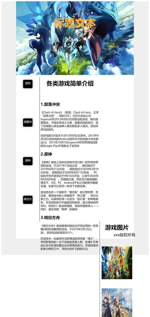 hmtl5响应式设计是什么意思？如何实现网站的响应式布局？