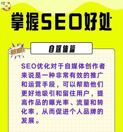 网站推广员如何有效执行推广策略？常见问题有哪些？