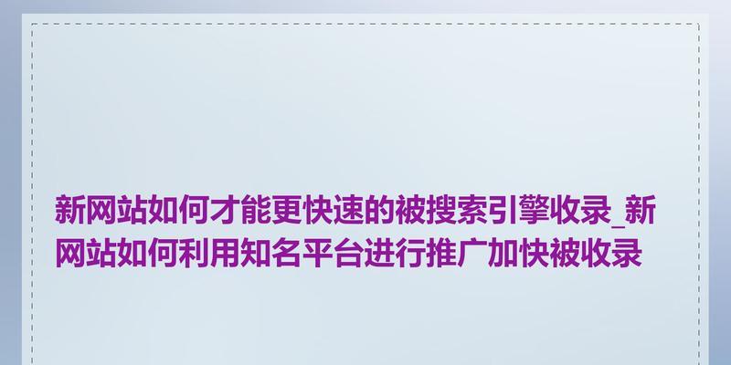 网站如何推广发帖内容？有效发帖策略有哪些？