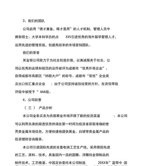 网站不推广如何实现高排名？SEO优化有哪些技巧？