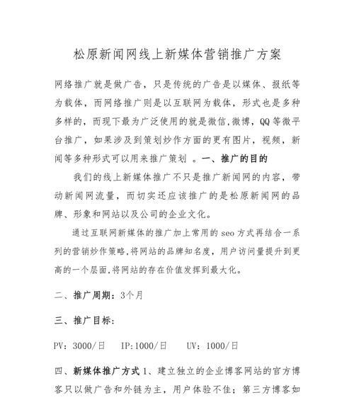如何打造一个成功的免费营销网站？常见问题有哪些？