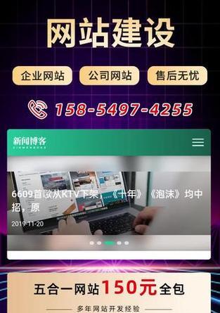 博客类网站怎么建？从零开始的建站指南和常见问题解答？