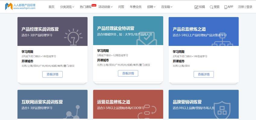 博客类网站怎么建？从零开始的建站指南和常见问题解答？
