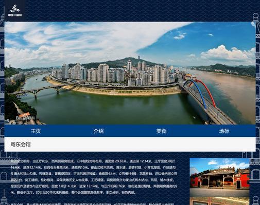 博客类网站怎么建？从零开始的建站指南和常见问题解答？