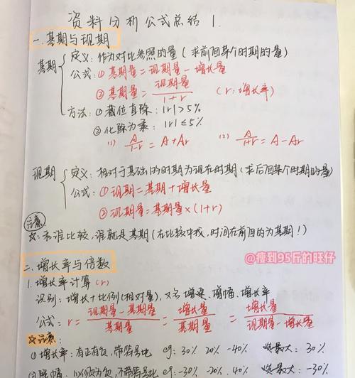 国考网站分析报告怎么写？需要包含哪些关键要素？