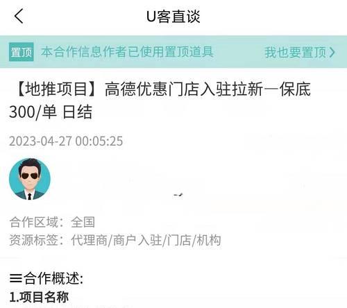 如何推广app或网站？有效策略和常见问题解答？
