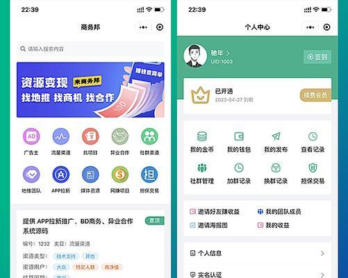 如何推广app或网站？有效策略和常见问题解答？