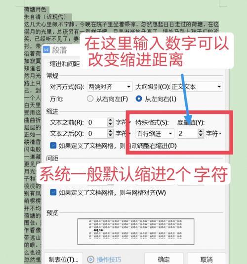 在html中段落格式化可以使用哪些标记？如何正确使用这些标记？