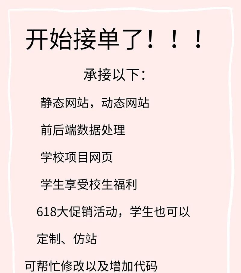 HTML网页编程语言有哪些？它们各自的特点是什么？