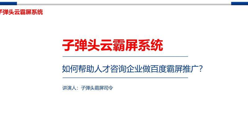 如何自己做优化网站推广？有哪些步骤和技巧？