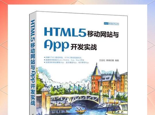 HTML5开发包括哪些内容？如何入门学习？