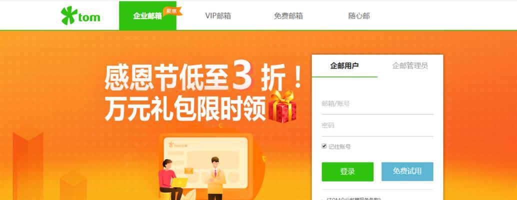 做网站推广如何做好客户？有哪些有效策略可以吸引并留住客户？