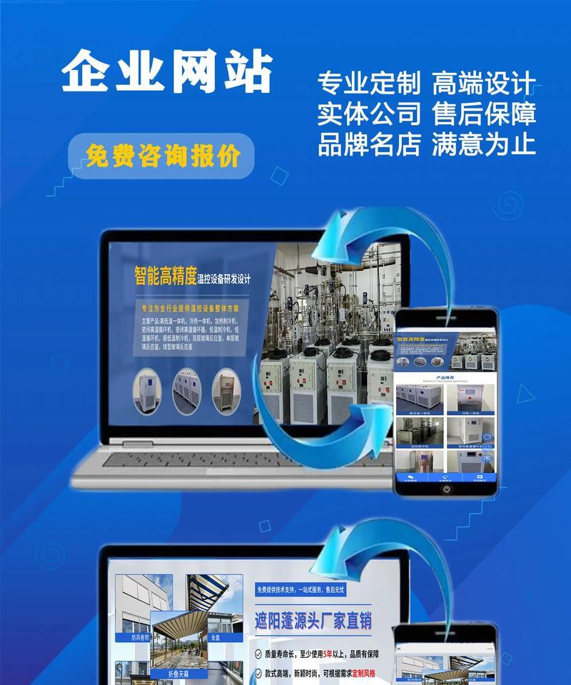 做网站推广如何做好客户？有哪些有效策略可以吸引并留住客户？