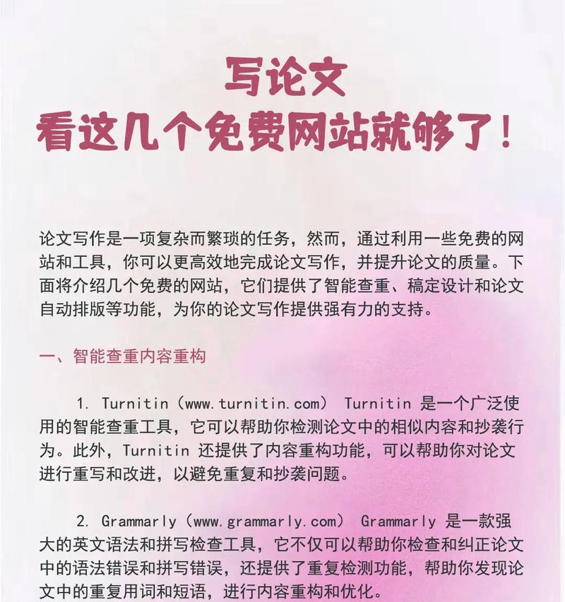 设计网站题材分析怎么写？分析步骤和常见问题解答？