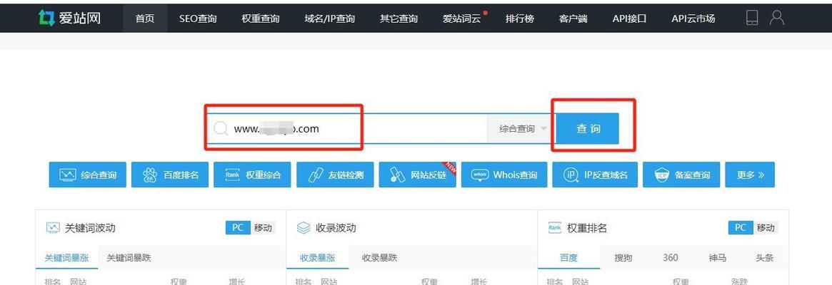 怎么搜关键词找资源的网站？有哪些高效搜索技巧？