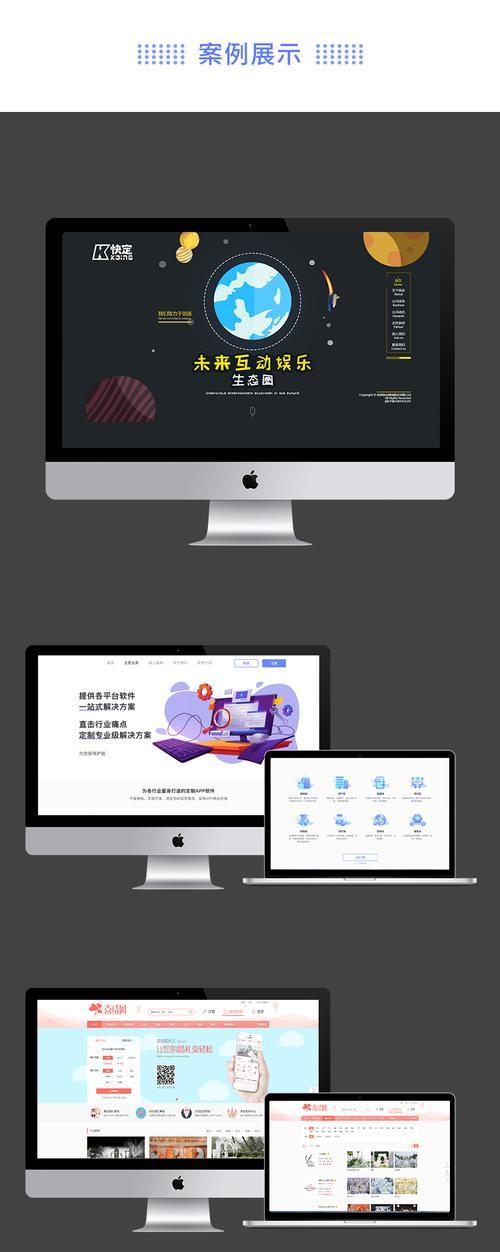 营销型网站建设怎么弄？需要考虑哪些关键因素？