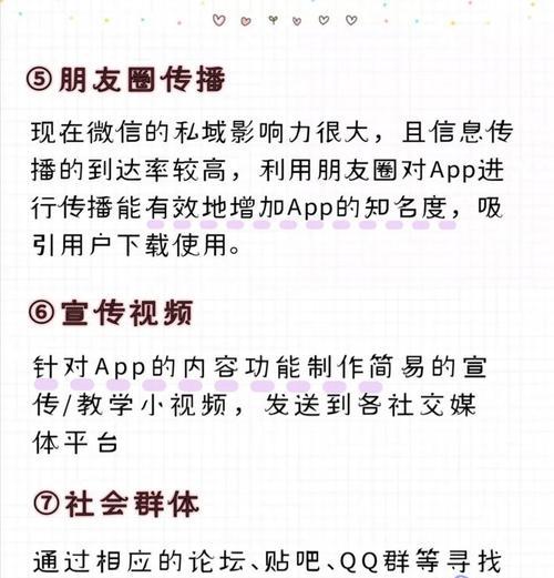 网站商城软件如何推广？有效推广策略有哪些？